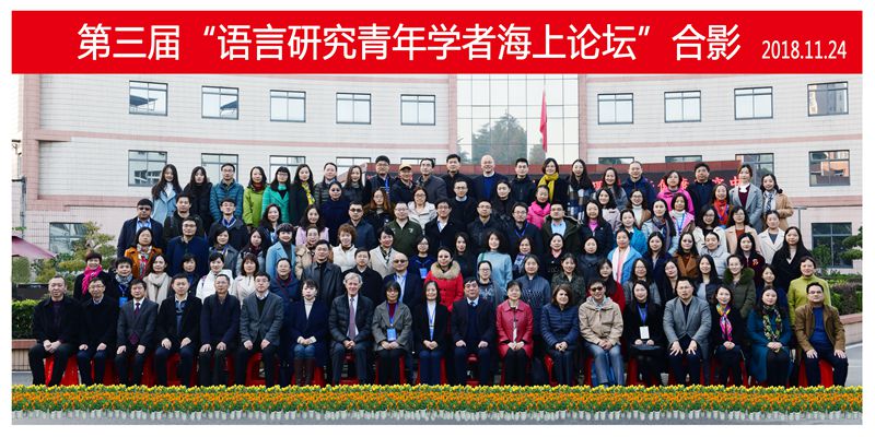 2018自慰视频
-海上论坛合影 _副本.jpg